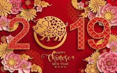 普智达科技2019年春节放假通知